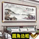 Sanqi Tiger Chef Meeting Office Dekoration Kalligraphie und Malmal