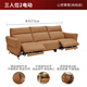 
Gujia Home Smart Napa Pea Italian Light Luxury Simple Style Zero Wall-Back Cowhide Sofa Electric Furniture 6189 [Missing Orange] Three-person Double Electric