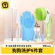 QiOh Dog Grooming Set Pet Bath Brush Essential Supplies Dog Hair Comb Special Nail Clipper Bath Gloves Artifact Upgraded 5-piece Dog Care Set