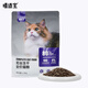 Xishibao Grain-Free Freeze-Dried Full Price Cat Food for Adults and Kittens 3Jin Jin is equal to 0.5kg. Nutritious 1.5kg staple food freeze-dried cat food. Refund if you don’t eat. Full price cat food. 80% animal raw materials. Staple food cat food 3Jin Jin is equal to 0.5kg.