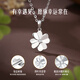 CHINA GOLD PT950 platinum necklace for women with diamonds, four-leaf clover platinum pendant, anniversary birthday gift for girlfriend and wife, four-leaf clover platinum pendant, free silver chain, souvenir