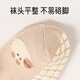 Aibaoshi baby socks Spring and Autumn Baby Floor Socks Foot Cover Children's Toddler Socks Anti-Slip Anti-Cooling Socks 4 Pair Pack M S790