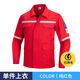 米骆途（Miluotu）夏季长袖工作服套装印LOGO拼色透气套装车间劳保工装 6629 宝蓝拼桔 上衣 S 160