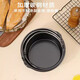 
Air fryer baking tray pizza tray special baking cake basket mold tool accessories basin 678-inch plate for household use [greased oil brush] 7-inch golden cake blue