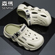 Semir Baotou Slipper Herren Sommerrutschen fühlen lässige Sportsandalen, die Anti-Rutsch-Anti-Odor-Wat-Strandlochschuhe grau 42 [42-43 gleiche Größe]