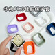 Adecuado para Huawei Fit3 Watch Silicone Protective Case Watch Fit3 Case protector Fit Nuevo Smart Watch FitFit3 Accesorios de medio paquete de verano de tercera generación [1283] [Silicone Soft Shell] Color de la luz estrella adecuada para Huawei Fit3