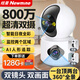 纽曼无线家用AI摄像头手机远程监控器360度无死角带夜视全景语音高清自动旋转可对话室内外家庭云台
