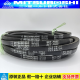 
Samsung imported triangle belt SPZ650 655 662 665 670/3V265 687 690LW Other models for customer service