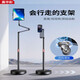 Jiahuacai universal pulley mobile phone stand floor-standing overhead shooting live broadcast special 2025 new wheeled flat support stand multi-functional lazy bed lying on the drama shelf video pass single-arm-standard model special for mobile phones