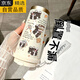 Juechu German imported quality Happy puppy thermos stainless steel student special coffee cup for hand-carrying new men's DX1047 bow ink cat + lanyard ceramic inner liner