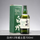 Yamazaki Japanese single malt whiskey imported from Japan Yamazaki 12 years (no box) 700ml*1 bottle