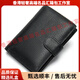 Reessyplds Light Luxury Marque Men de portefeuille Men Men Men Retro Anti-magnétique Fashion Card Multifonctionnel Carte Multifonctionnelle Portefeuille Black Men's Black