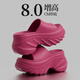 Zapatillas gruesas con suela gruesa con suela de calamar de 8cm para mujeres en verano Nuevo estilo para el desgaste Celebry Celebrity Sandalias de tacón de tacón alto [3881] Hermoso calamar de 8.0 cm 35-36