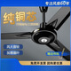 
Diamond ceiling fan with large wind power ultra-silent household iron leaf inch living room industrial ceiling fan 1050 [white] 42 inch three-speed size