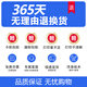 Emperor's seal is suitable for Epson wf-c869ra ink cartridge 869c869ra epson wf869ra ink 9731 [No plug] black large capacity - about 25,000 pages