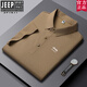 JEEP SPIRIT官方品牌夏季冰丝凉感短袖POLO衫商务休闲抗皱无痕翻领半袖T恤男 官方旗舰JEEP12358冰丝POLO衫/雾 M 【90-110斤】