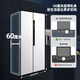 Xinfei (Frestec) 450L side-by-door ultra-thin zero-embedded Hongmeng Intelligent Inverter first-level energy-saving energy-saving air-cooled frost-free two-door large-capacity bottom cooling sterilization and odor-free refrigerator 450L 60cm flat embedded ultra-thin bottom cooling sterilization snow white