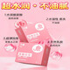 
Elephant Hyaluronic Acid Cladder for Men with naked insertion stimulating clitoris 001bytSN7374 Other Specifications Other Colors 90% Sexual Frosty Customers Choose [20] Climax Glass
