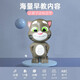 Talking Tom Cat Toy Storytelling Robot Baby Electric Dog Smart Education Children Early Education Machine [Battery Version] Tom Cat Story Machine Upgrade Interactive