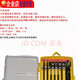 Yang Shengfu multifunctional screwdriver set Feilu 9226 screwdriver disassembly tool precision screwdriver screwdriver installation 9226