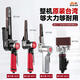 
Sanqihu pneumatic belt sander handheld grinder grinder wheel wire drawing machine belt ring machine strip grinder tool Shilijia 6623 belt sander 20*520MM