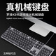 罗技K845键盘有线机械背光游戏办公打字电竞LOL吃鸡青轴红轴茶轴 K845键盘+霜冻之蓝键帽 青轴