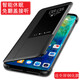 Original geeignet für Huawei Mate20 Mobiltelefon Case Mate20pro Flip Cover Protective Case Mate20Proud Vollstamm-Anti-Flapp-Leder-Hülle + eleganter Schwarz (explosionssicherer Film mit Vollbildmaterial) Huawei Mate 20 Pro