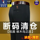 
Woodpecker (TUCANO) business casual pants summer thin ice silk men's suit pants middle-aged dad's pants straight long pants men 9853 dark gray summer style M 32 [2.5 feet/84C waist]