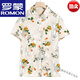 Romon Mom Summer Imitation Silk Short Sleeve Shirt Mode modische mittlere und ältere Frauen Dünne Stil Mulberry Seideneis Seiden-Strickjacke High-End-Marke 6621 Mio. Aprikot 2xl empfohlen 100-115jin [Jin gleich 0,5 kg]