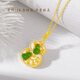Mingzuan International 18K gold gourd pendant for women au750 Hetian jade pendant necklace clavicle chain new birthday gift for girlfriend