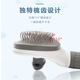 Directly from the manufacturer, pet hair removal comb for golden retrievers, special large dog hair brush, cat comb, new gray fine needle comb, gray one-click hair removal opp