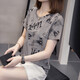 Playboy (Playboy) 2025 Sommer Neues T-Shirt mit Kurzärärmel-Baumwoll-Kurzärmel