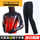 Renaike ice silk fishing suit men's summer outdoor fishing sun protection clothing anti-mosquito clothing sea fishing fishing clothing quick-drying clothes and pants red with black pants suit M suitable for 110-120