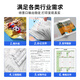 Emperor's seal is suitable for Epson wf-c869ra ink cartridge 869c869ra epson wf869ra ink 9731 [No plug] black large capacity - about 25,000 pages