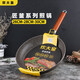 炊大皇（COOKER KING）煎锅麦饭石平底不粘锅煎蛋煎饼煎牛排锅家用多功能煎锅通用 小V煎锅【CKN3524V】 麦饭 24cm