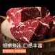 Chunhe Qiumu Australian Angus top brain steak 500g/3-5 slices, fresh and frozen beef, hot pot and barbecue ingredients