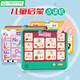 
Shantoulin Village English literacy enlightenment point reading machine Early education machine Learning machine Toys point reading baby children audio card machine English version point reading machine