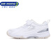 Dr. Jiang sports shoes autumn men's and women's outdoor training shoes children's shoes badminton shoes 2C10A3013CX white 36 size