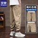 Romon Casual Pants for Men's Summer delgado 2025 Nuevo versátil de moda de moda Harun Pantalones deportivos para hombres 8001 Color de albaricoque L [30-31 Tamaño-Peso 110-130Jin [Jin iguala 0.5 kg]]]
