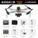 M3 high-definition aerial photography drone remote control with screen control aircraft return home obstacle avoidance four-axis aerial photography aircraft drone high-definition aerial photography remote control aircraft children's toy M3 + 4.3-inch screen display three batteries + accessory pack + multiple charging cables