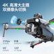 Xiaomi Drone GPS One-Click Retour aérien PHOTOGRAPHIE AIR DÉTOMÉRORÉ AIRCRAFF AIRCRAFT AVANCE CADEAU À TROIS ÉLECTRIQUE