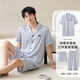 Yalu (Yaloo) Pyjamas Männereis-Eisseide dreiteiliger Sommer dünne hautfreundliche, atmungsaktive, einfache und komfortable, lässige Home-Kleidungsstoffe 14906 + 15906 (kurze Ärmel + Shorts + Hosen) L
