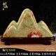 Taishan Patai Xi Jade Ornements Afghan Jade Natural Raw Stone Jade salon STANDE STREAL STREAL STANE ORNALENTAL PLEE STONE ROCHERIE A6625 JADE NATUREL avec une hauteur de siège d'environ 35 cm