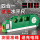Lancaihe Portable Laser Level Woodworking Level Level Bead Tape Ruler Multi-function Cross One-Word Line Projection Level Ruler Rechargeable