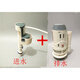 英源（YingYuan）马桶座便器水箱配件进水阀上水器排水阀1351 1431 1391 1001 进水阀