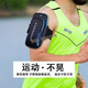 GPHF Japanese mobile phone arm bag outdoor morning and night running mobile phone bag men's universal sports equipment fitness arm bag wrist arm sleeve forest green can be worn cross-body