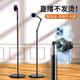 Xiaotian mobile phone holder with radiator, special cooling artifact for anchors, semiconductor refrigeration cooling back clip fan, ultra-quiet small desktop floor-standing liftable telescopic shelf support 1.5-meter single-arm mobile phone model