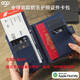 Anti-Lost Passport Clip Findcover Multifunktions-Ticket-Zertifikat-Zertifikat-Karten-Beutel-Tracking und Positionierungslagerungsset Grau, einschließlich Ladungskabel, Unterstützung für RFID-Anti-Diebstahl-Bürsten