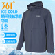 361 TECHNOLOGIE BINGQIN TRANCHE TRENCH TRENGHE Men 25 Été Nouveau Cabinage Thin Breathable Veste solaire Sécarreau de glace Skin Skin Men Super Black XL