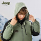 Jeep children's jacket woven three-in-one autumn and winter new boys and girls jacket windproof warm mountaineering jacket